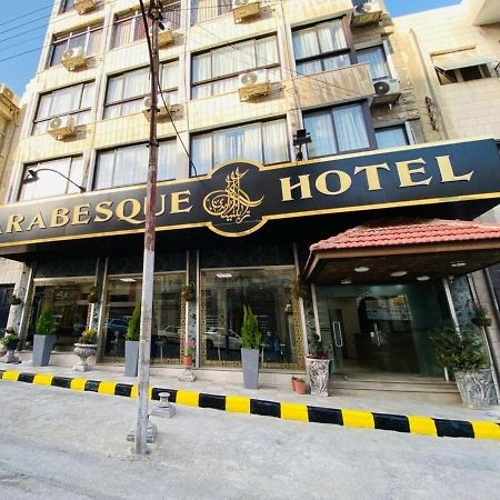 Arabesque Hotel อัมมาน ภายนอก รูปภาพ